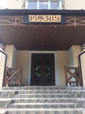 Рутенія